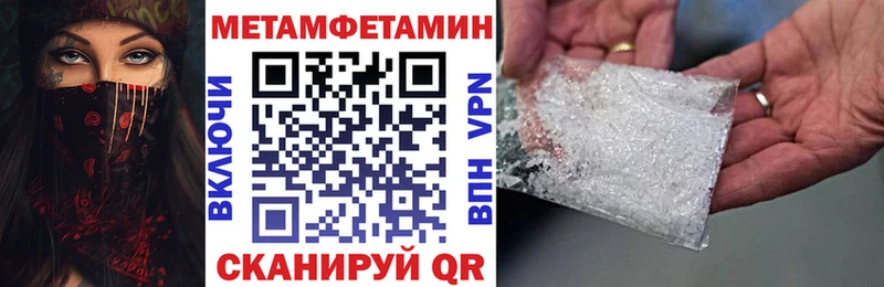 АМФЕТАМИН 97%  Ярцево 