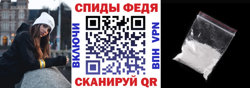 АМФЕТАМИН 97% Ярцево
