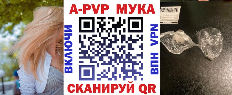 A PVP Соль  блэк спрут рабочий сайт  Ярцево 