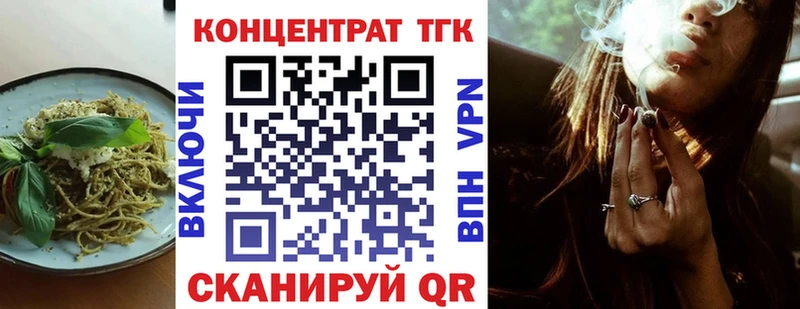 площадка клад Ярцево Cannafood конопля мега ТОР