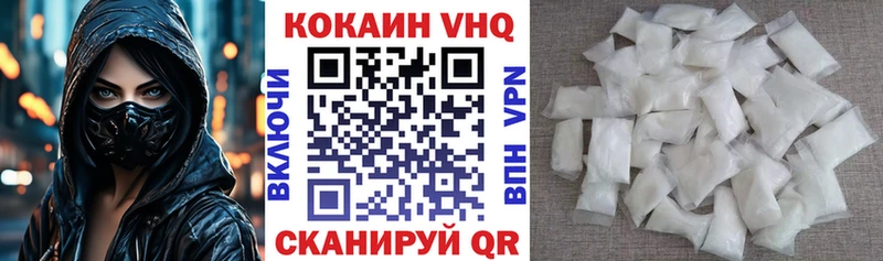 как найти   Ярцево  COCAIN 98% 