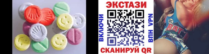 shop наркотические препараты  Ярцево  Экстази 280мг  мега tor 