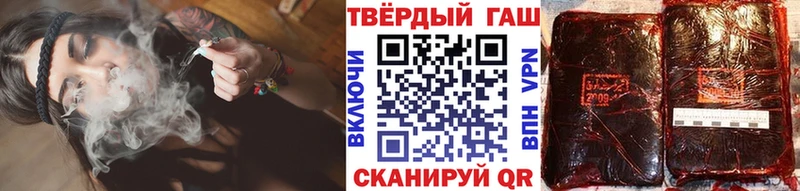 ГАШ Ice-O-Lator  где можно купить наркотик  Ярцево 