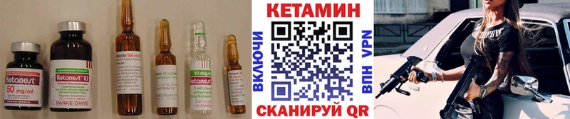 КЕТАМИН VHQ  kraken ONION  Ярцево  купить  