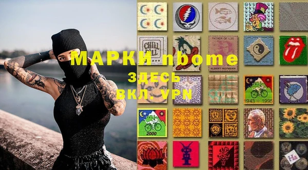 кокаин VHQ Алексин