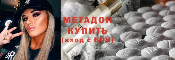 кокаин VHQ Алексин