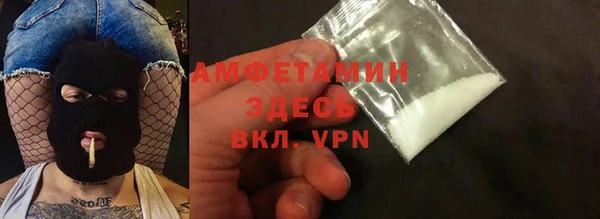 метамфетамин Алзамай
