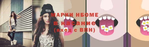 кокаин VHQ Алексин