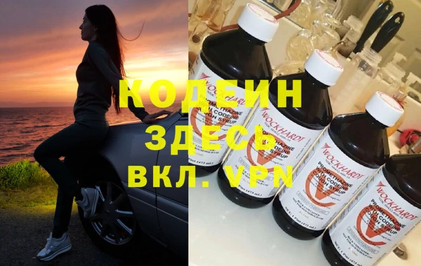 кокаин VHQ Алексин
