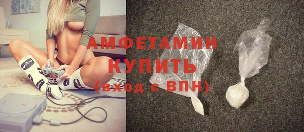 метамфетамин Алзамай