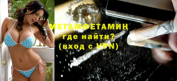 метамфетамин Алзамай