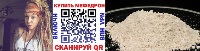 наркотики  Ярцево  hydra сайт  Меф кристаллы 