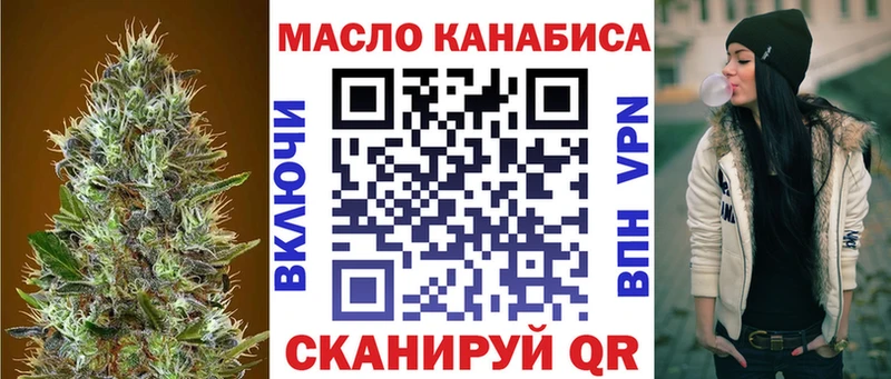наркошоп  Ярцево  ОМГ ОМГ сайт  ТГК вейп 