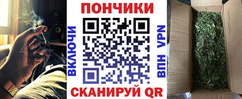 Шишки марихуана планчик  сайты даркнета как зайти  Ярцево  blacksprut  